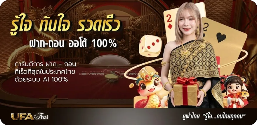 แบนเนอร์ หนังสือปรับเงินเดือน สมาชิกใหม่ — โปรโมชั่นสมาชิกใหม่