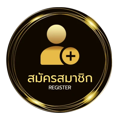 สมัครสมาชิก หนังสือปรับเงินเดือน ง่ายสุด ๆ