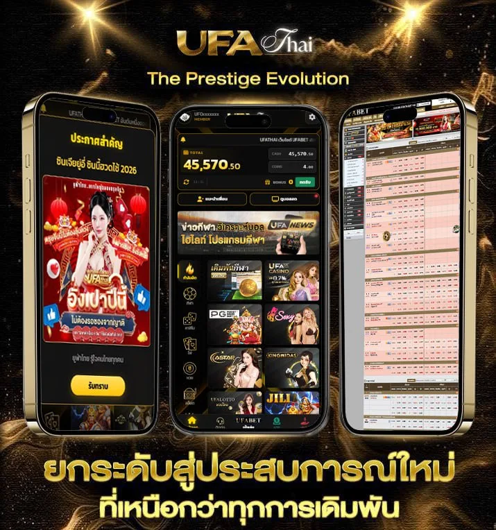 หนังสือปรับเงินเดือน  เว็บแทงบอล